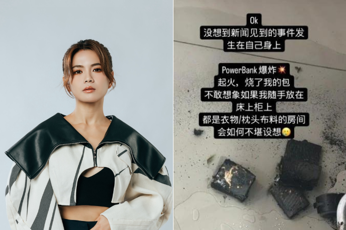 Yan Hui Ping Powerbank