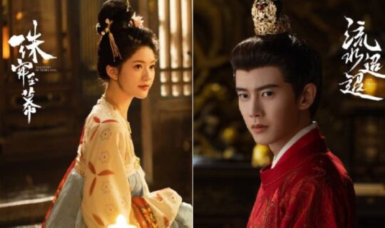 2024 September Cdrama List 1