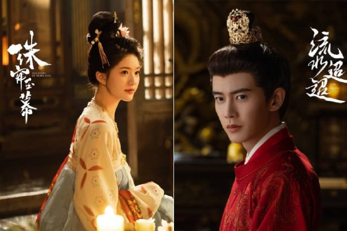 2024 September Cdrama List 1