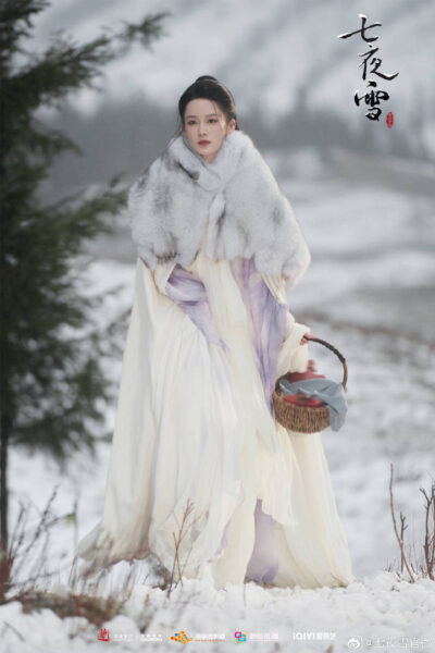 2024 September Cdrama List Qiyuexue 4