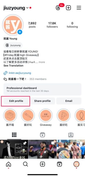 Instagram Jzy Profile
