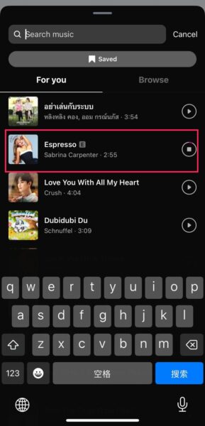 Instagram Search Music