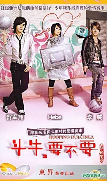 Famous Taiwan Drama10