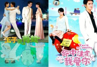 Famous Taiwan Drama11