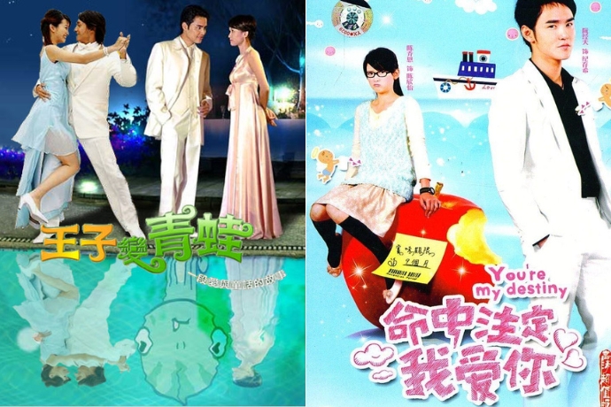 Famous Taiwan Drama11