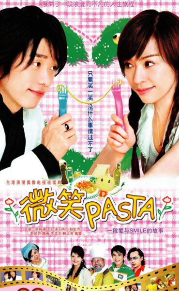 Famous Taiwan Drama13