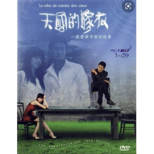 Famous Taiwan Drama17