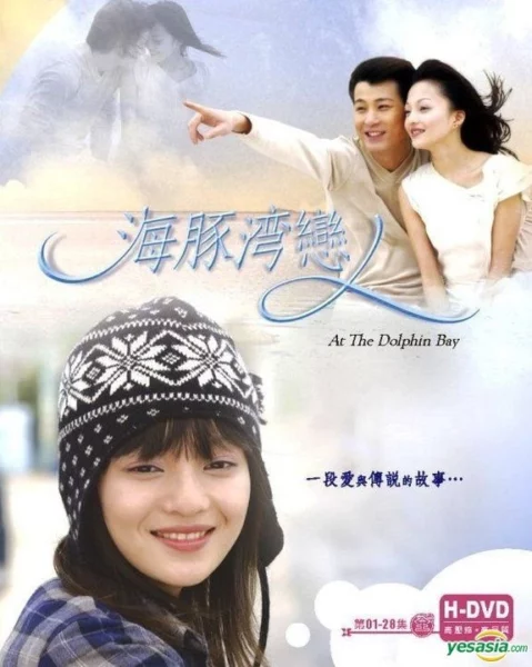 Famous Taiwan Drama18
