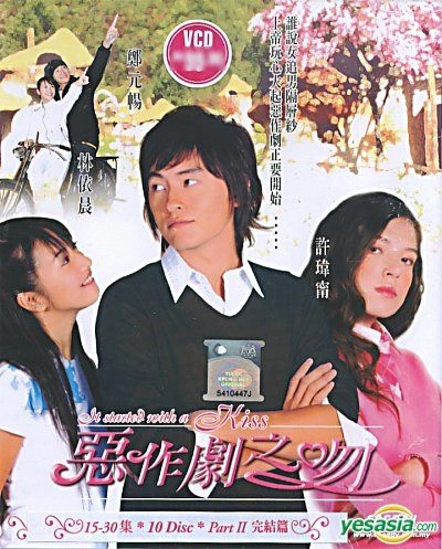 Famous Taiwan Drama2