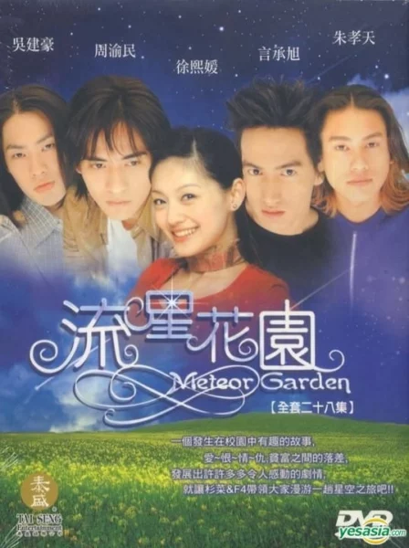 Famous Taiwan Drama20