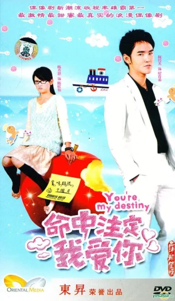 Famous Taiwan Drama6