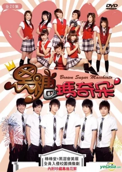 Famous Taiwan Drama7