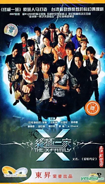 Famous Taiwan Drama8