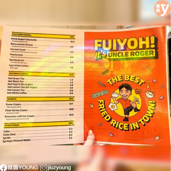 Fuiyoh It's Uncle Roger Fried Rice Restaurent Food Review (10)