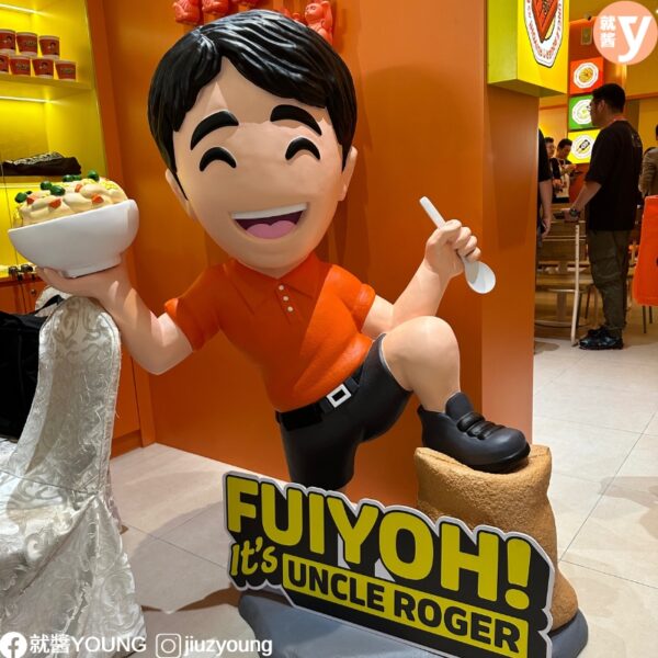 Fuiyoh It's Uncle Roger Fried Rice Restaurent Food Review (9)