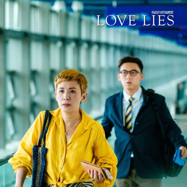 Gsc Movie 4
