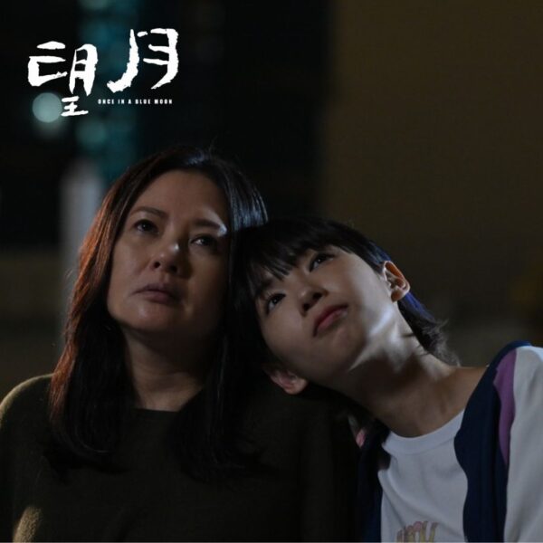 Gsc Movie 5