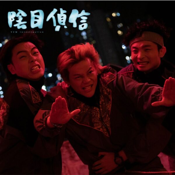 Gsc Movie 6