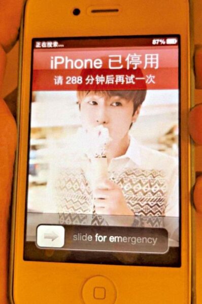 Iphone 4s Locked 10 Years And Now Unlock Successful (1) (1)