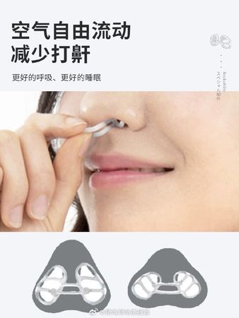 Jin Chen Sleep 1