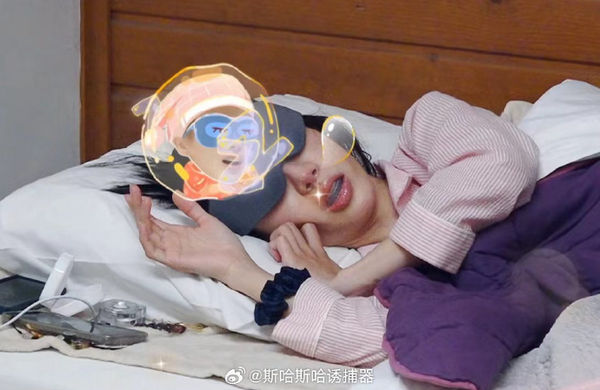 Jin Chen Sleep 4