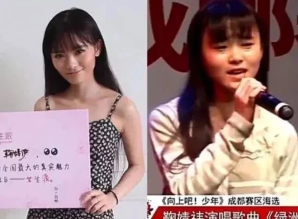 Jujingyi 4