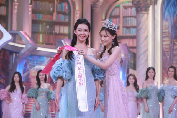 Miss Hk 2024 15