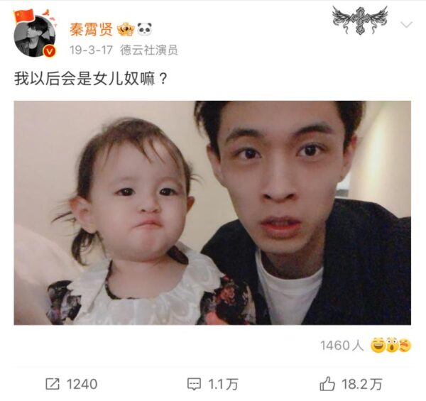 Qinxiaoxian 6