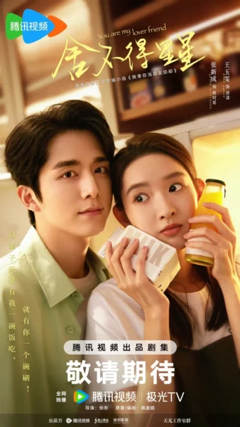 Shebudexingxing 1