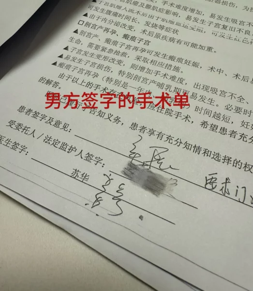 Xinyuxi Huaiyun 2