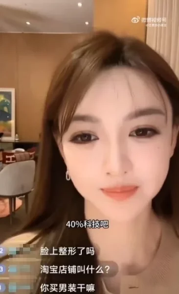 Yeke Face 9