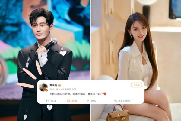 huang-xiaoming-admits-to-being-in-a-relationship-with-ye-ke