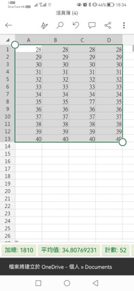 6 Must Learn Excel Skills1