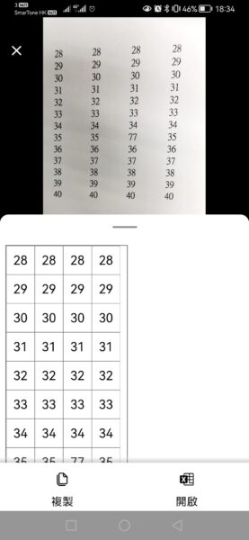 6 Must Learn Excel Skills2
