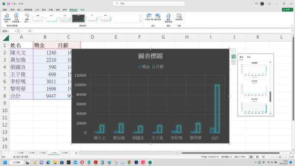 6 Must Learn Excel Skills5