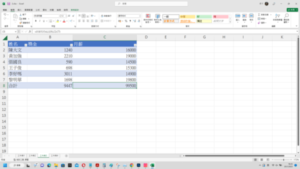 6 Must Learn Excel Skills6