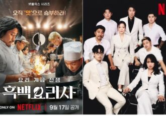 Culinary Class Wars 12