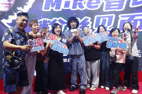 Mike Fm 9 (1)