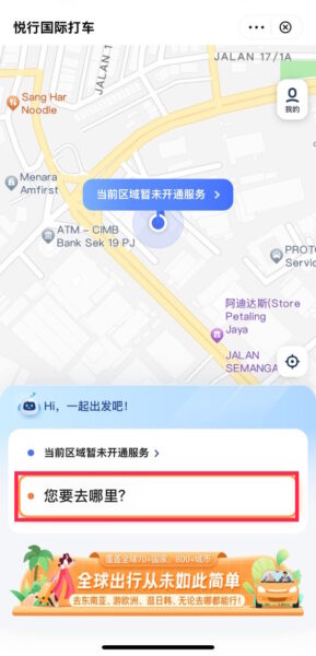 Tng Ewallet Ride Hailing Heycar Destination