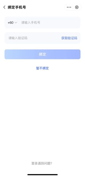 Tng Ewallet Ride Hailing Heycar New User