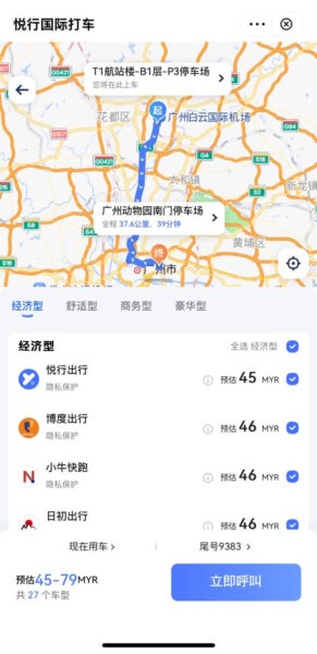 Tng Ewallet Ride Hailing Heycar Price