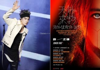 Joker Xue Concert Malaysia 202 1
