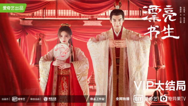 Songweilong Jujingyi 2