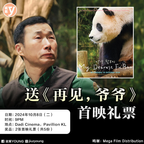 就酱young Screen 1002