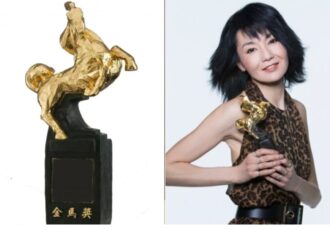 61 Thgoldenhorse 9
