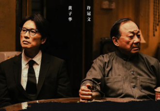Hong Kong Movie The Last Dance Best Quotes