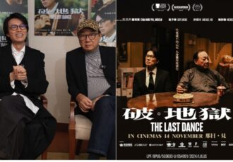 The Last Dance Interview 1 (2)