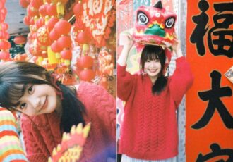 2025 Chinese New Year Instagram Captions