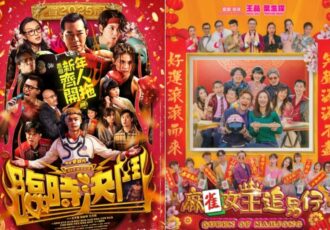 2025 Cny Movie List