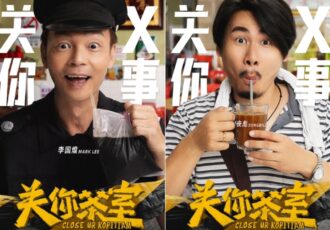 Closeurkopitiam